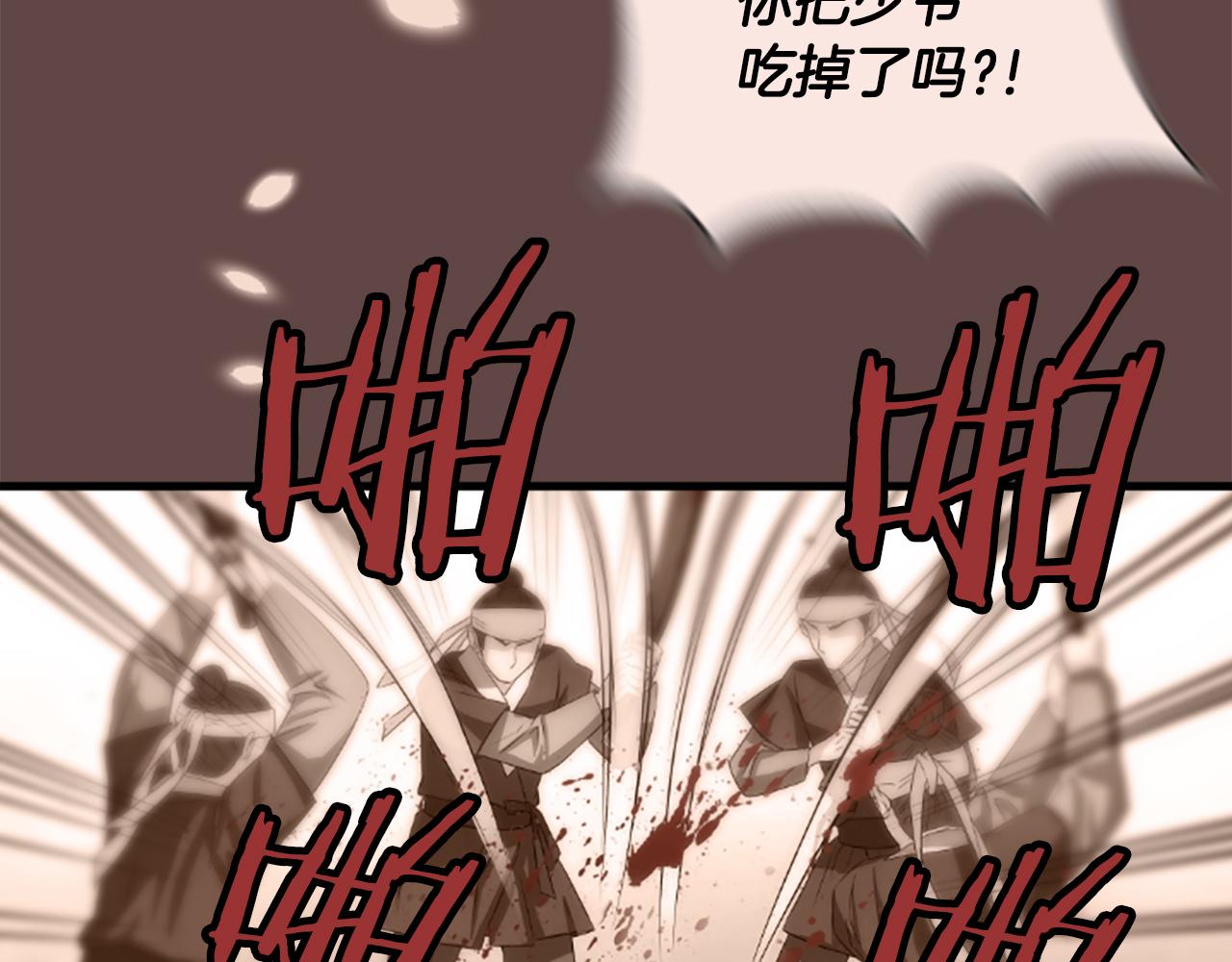 第23话  福祸相依35