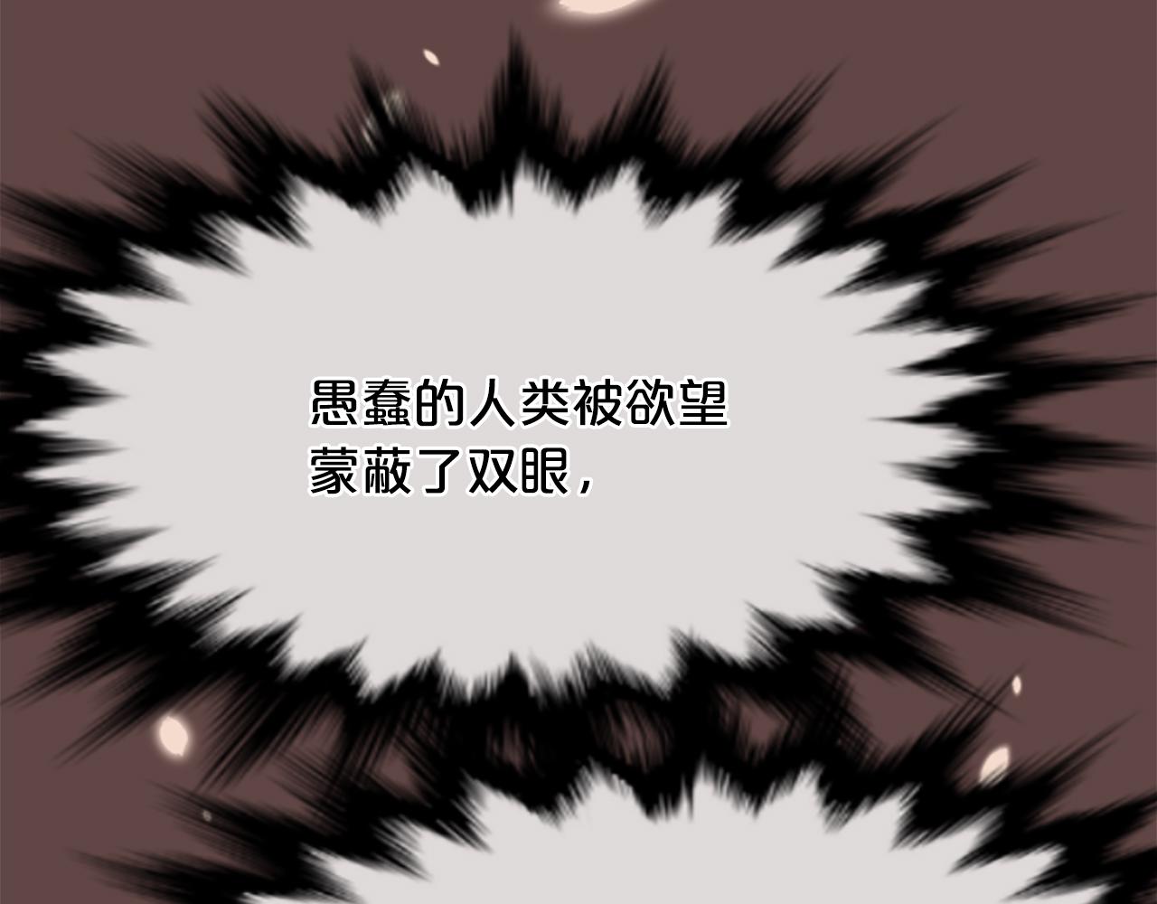 第23话  福祸相依37