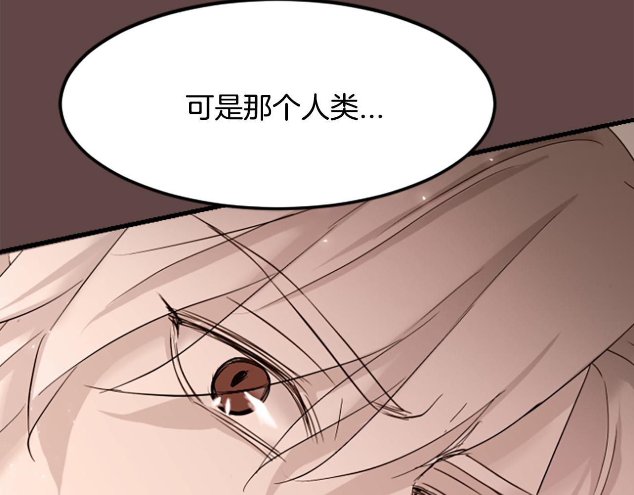 第23话  福祸相依43