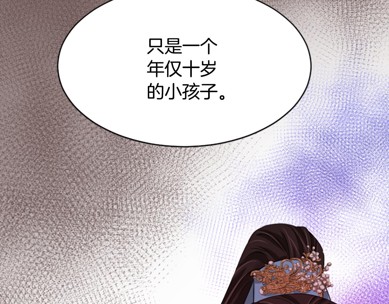 第23话  福祸相依50