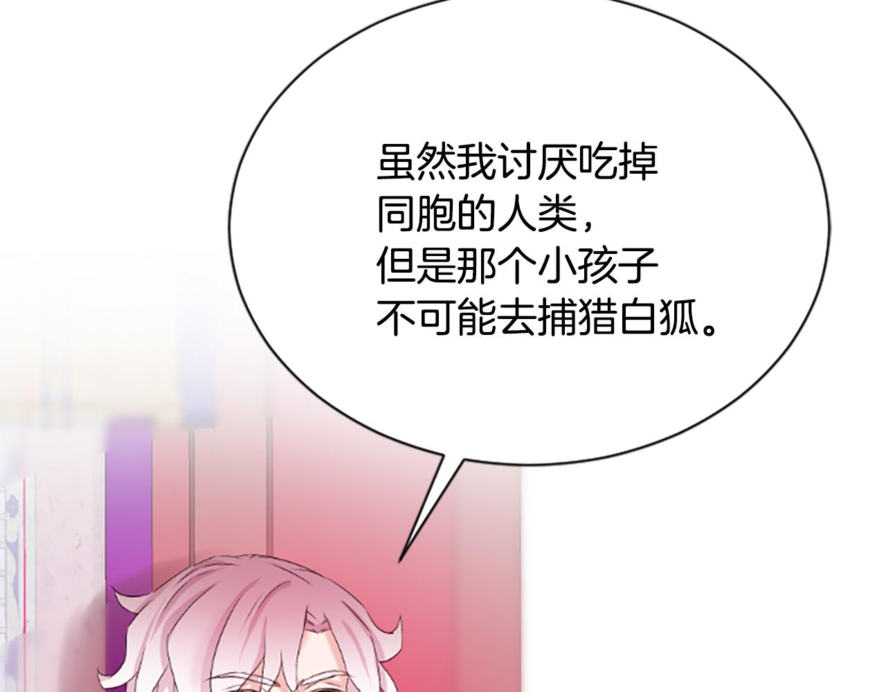第23话  福祸相依54