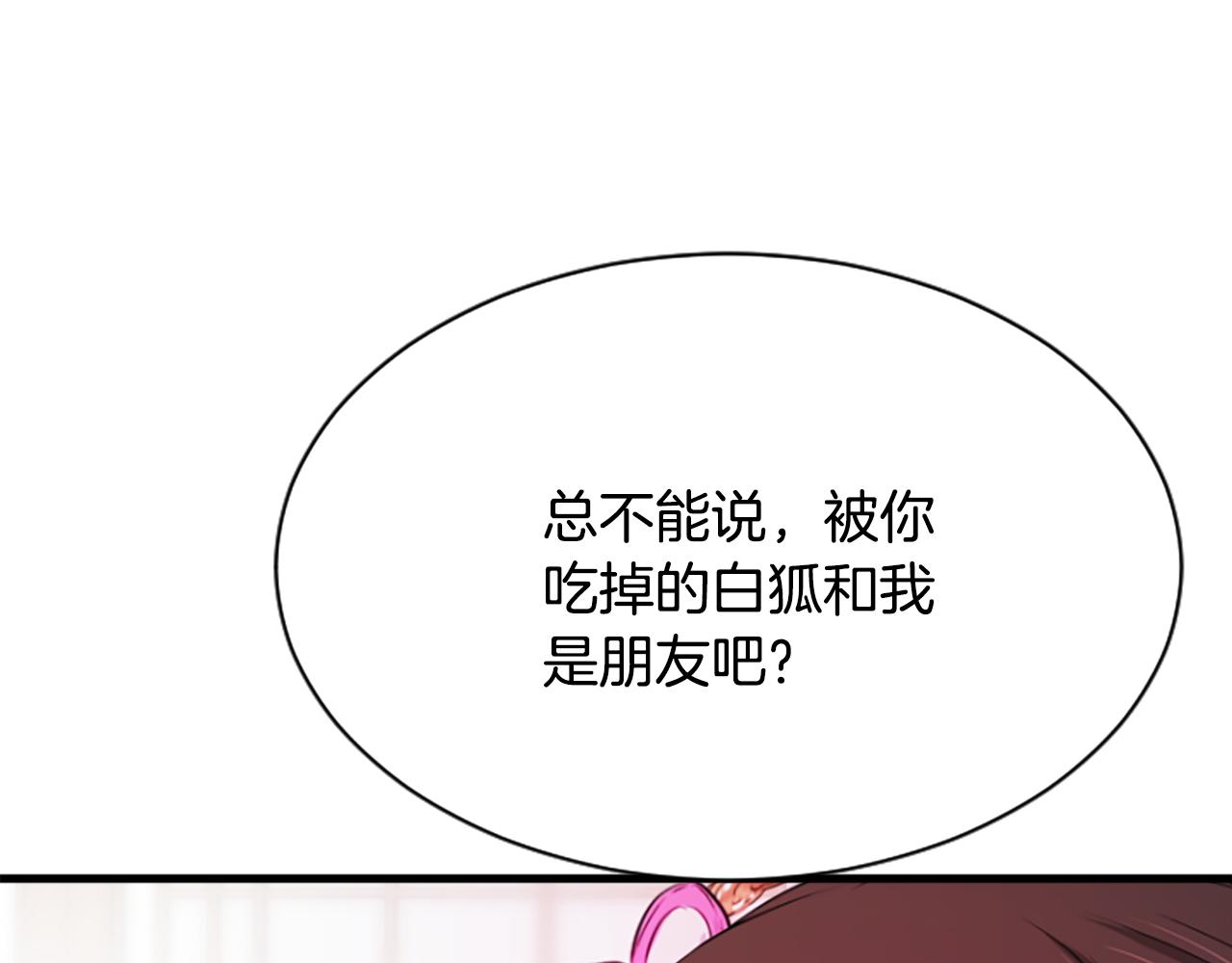 第23话  福祸相依58