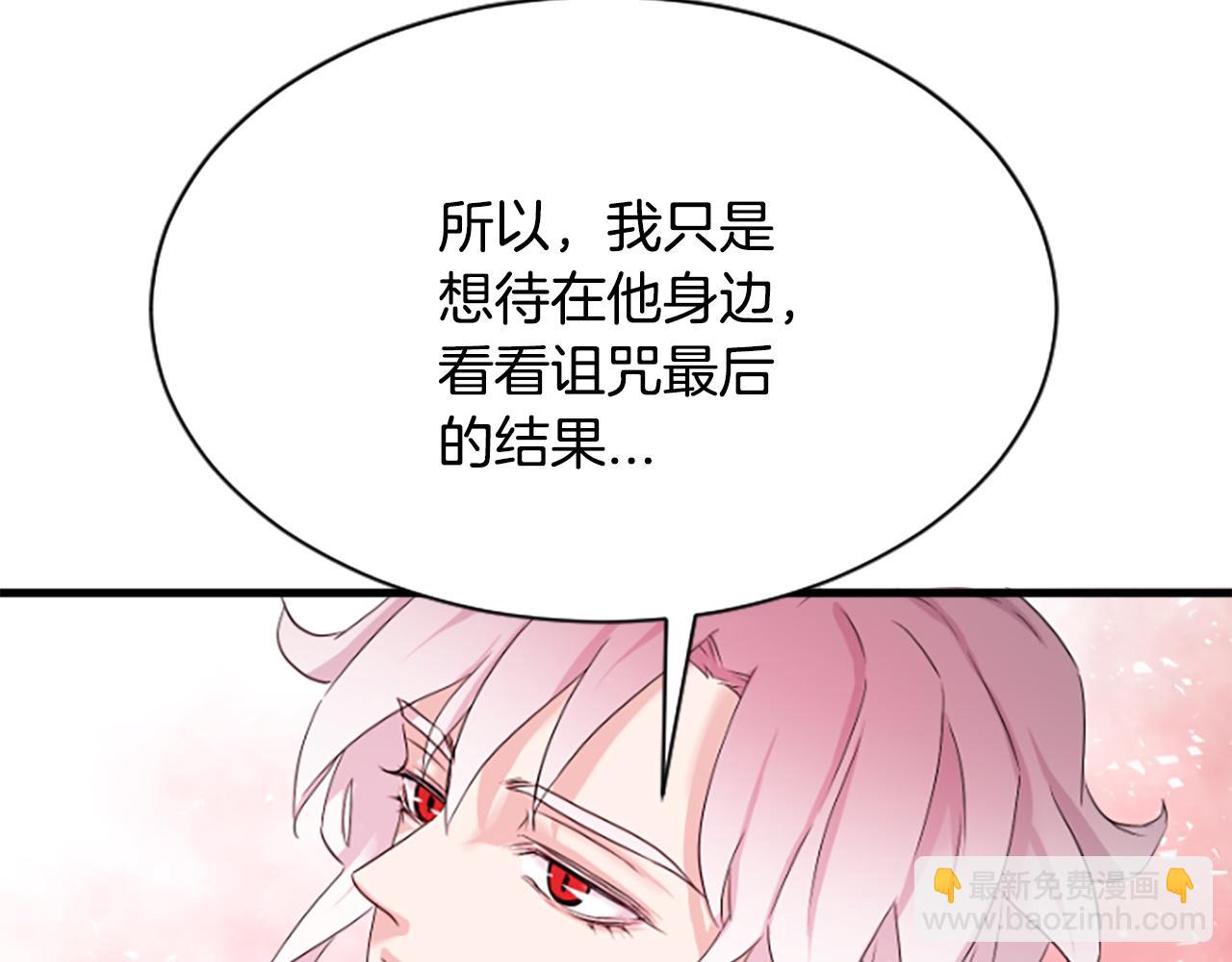 第23话  福祸相依61