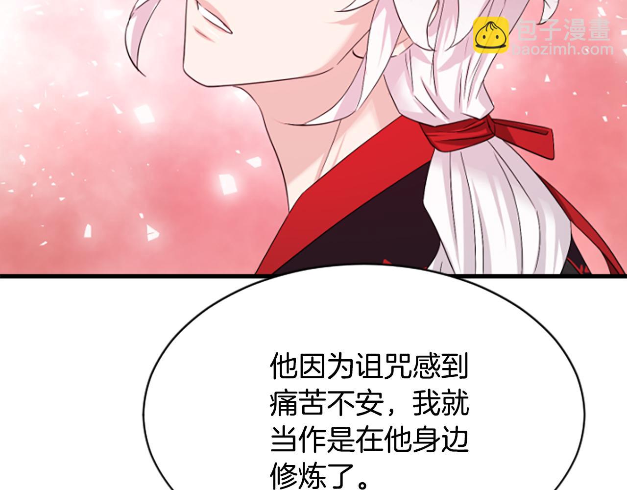 第23话  福祸相依62