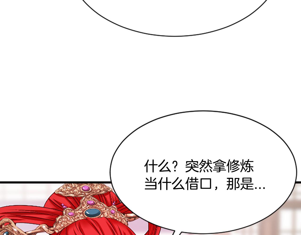 第23话  福祸相依63