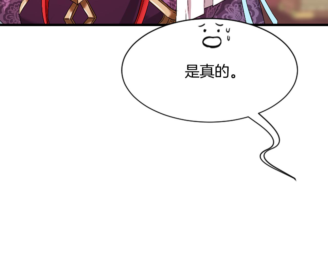 第23话  福祸相依65