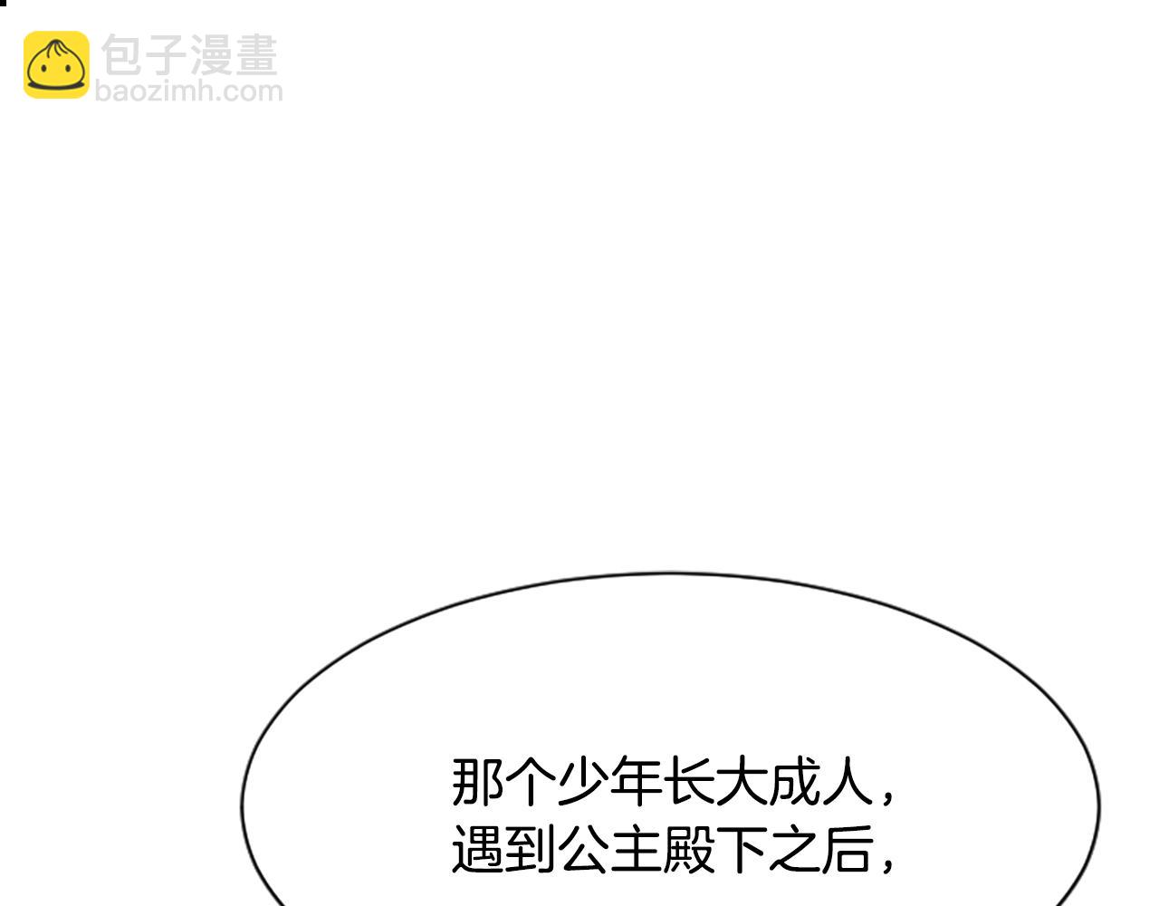 第23话  福祸相依67