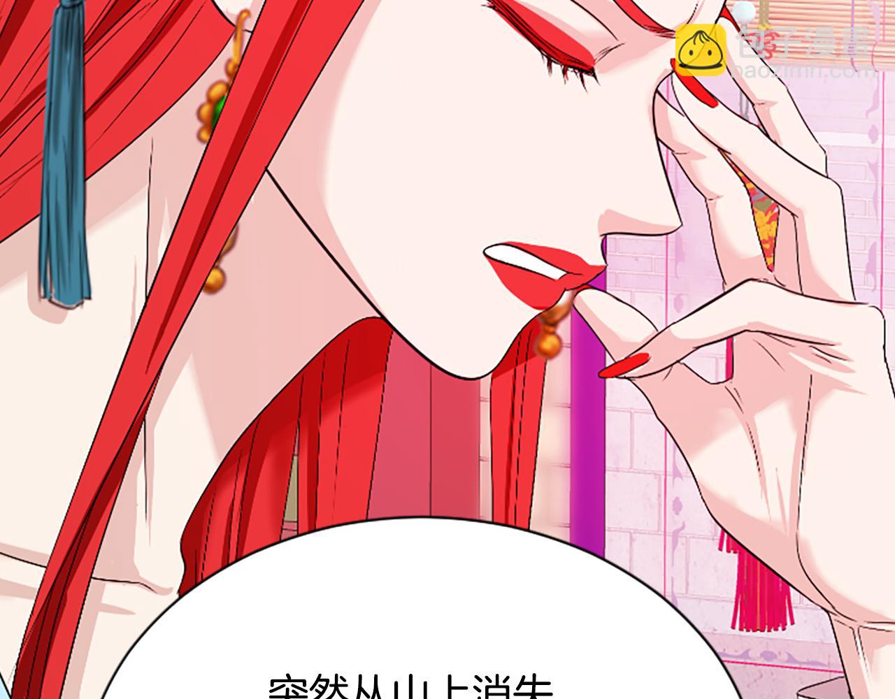第23话  福祸相依75