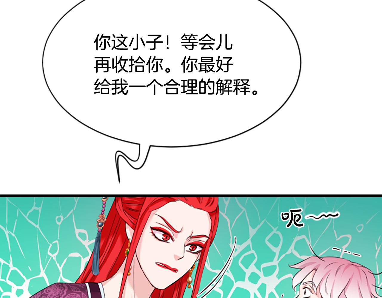 第23话  福祸相依92