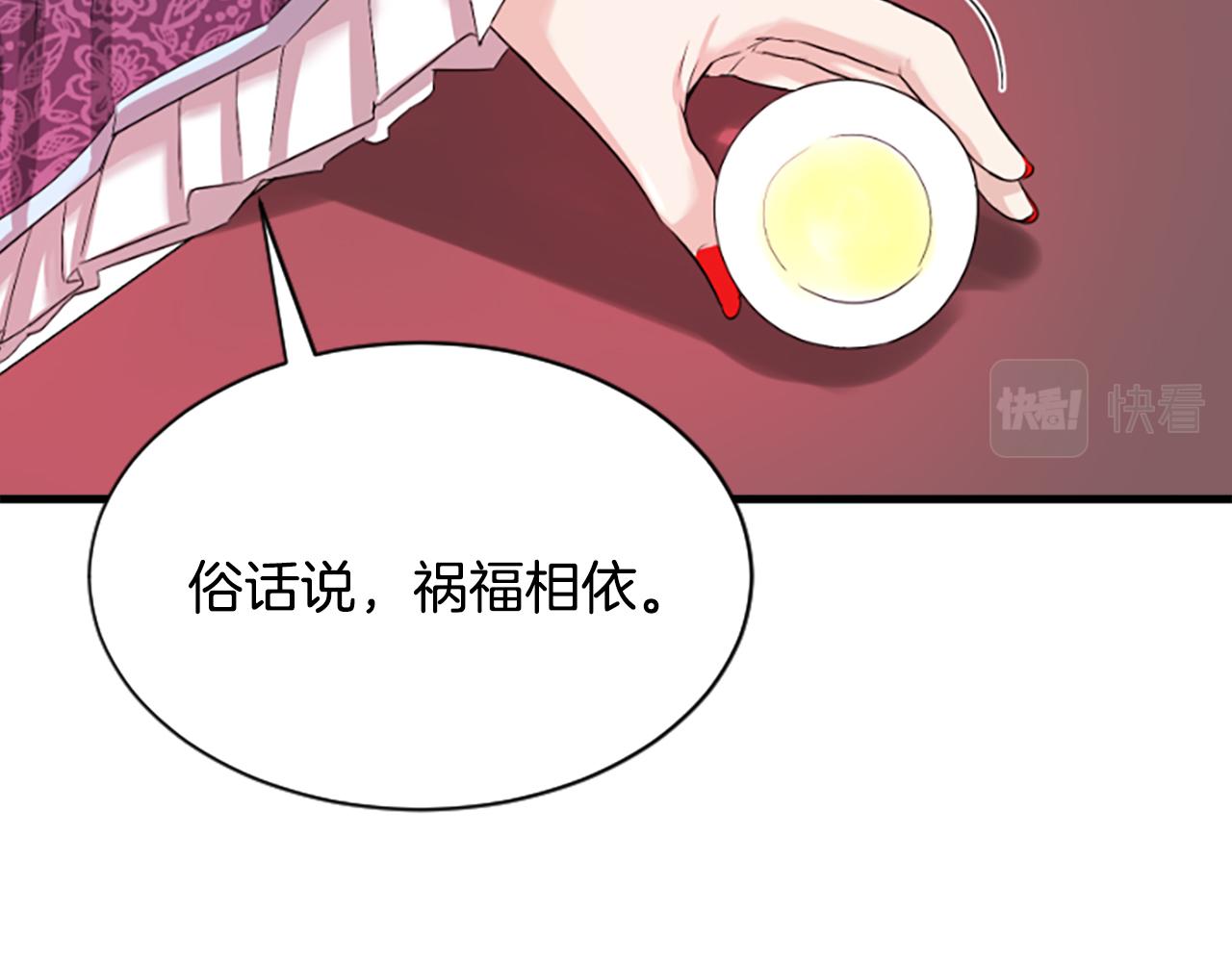 第23话  福祸相依96