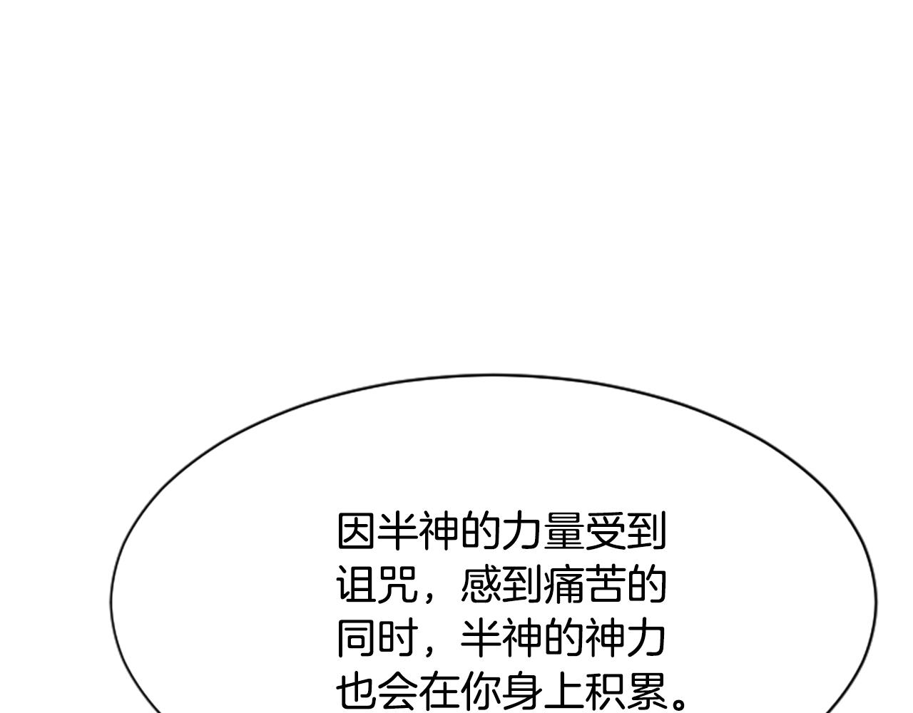 第23话  福祸相依97