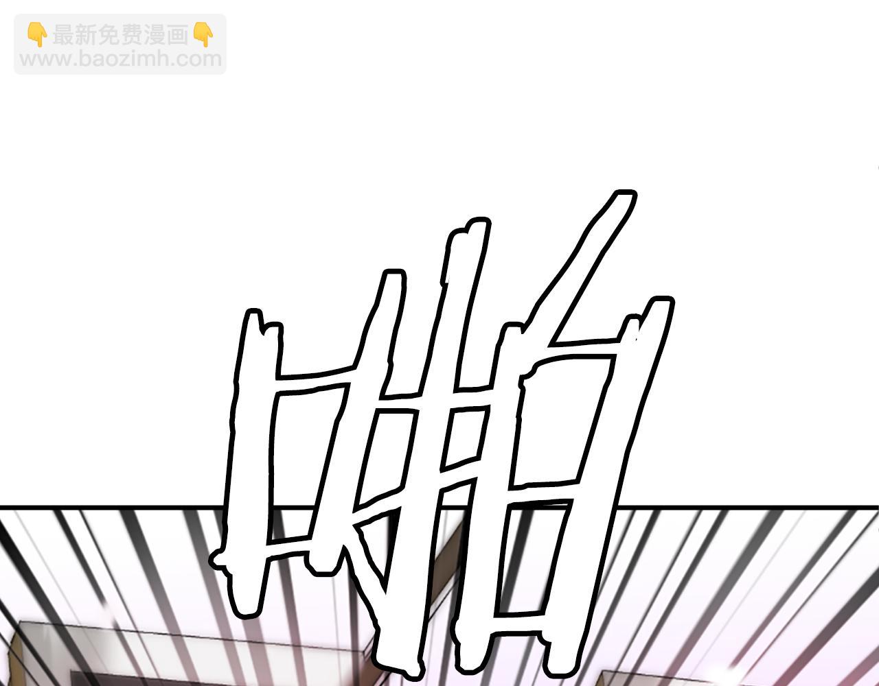 第34话  如履薄冰146