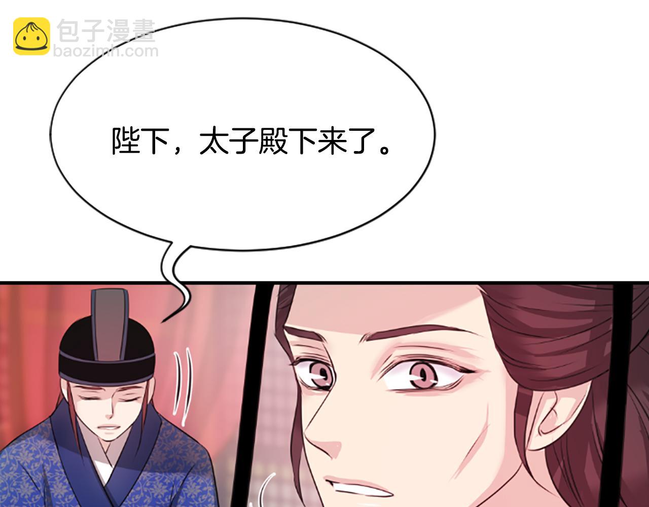 第34话  如履薄冰166