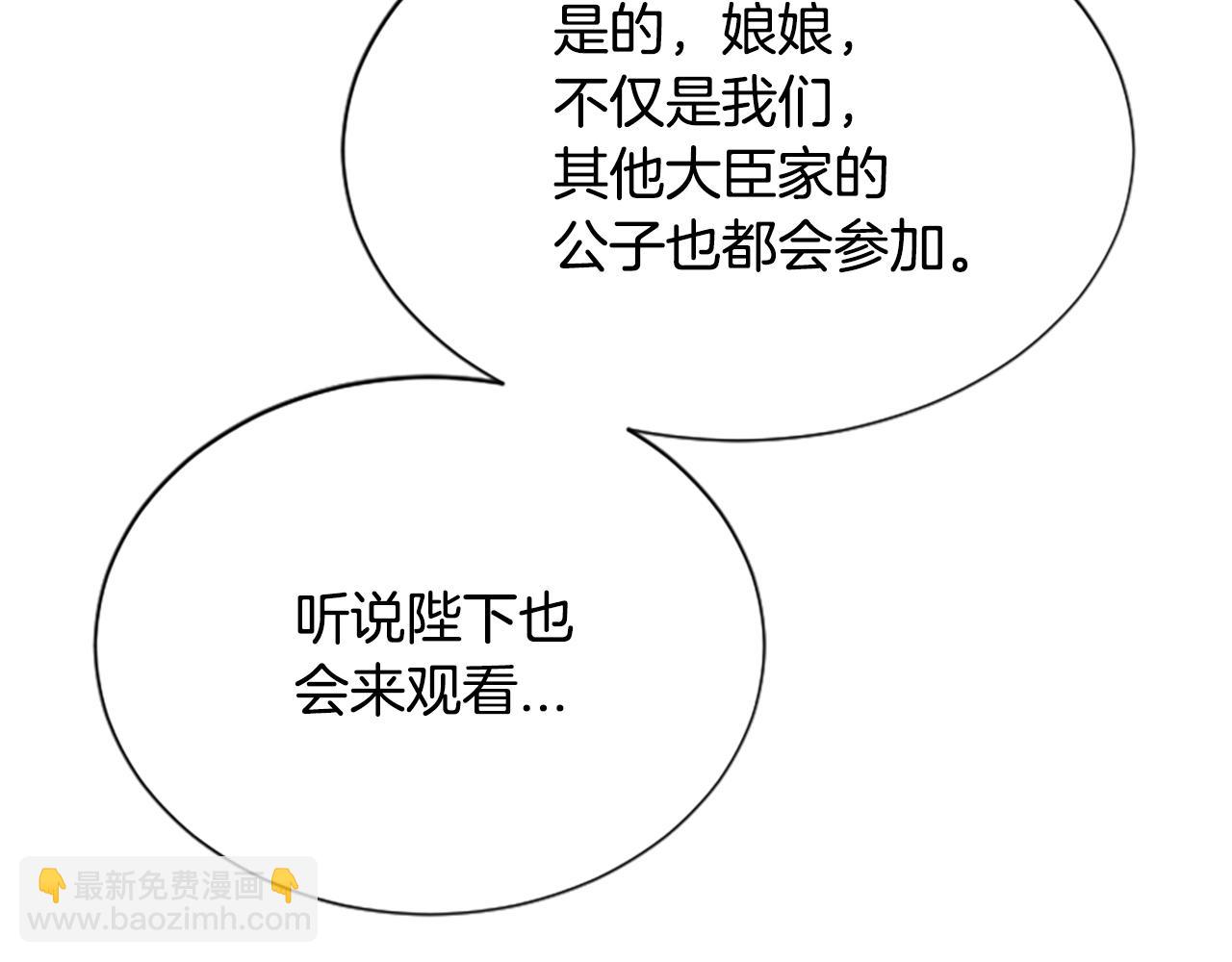 第34话  如履薄冰18