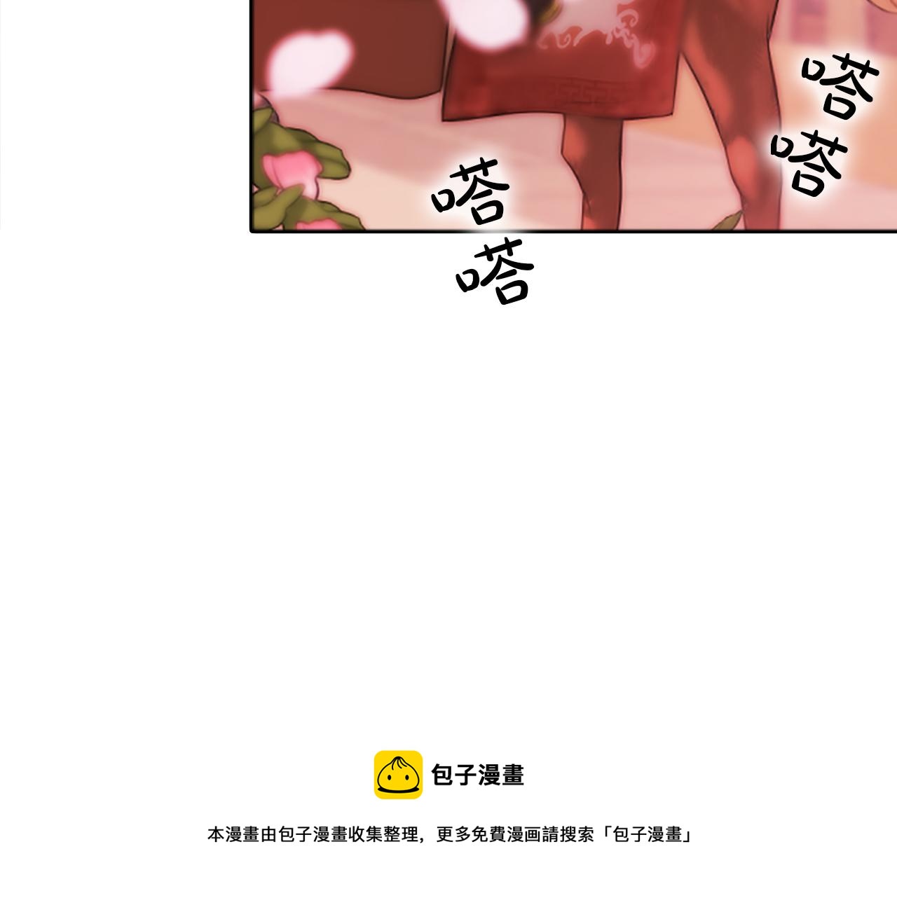 第34话  如履薄冰188