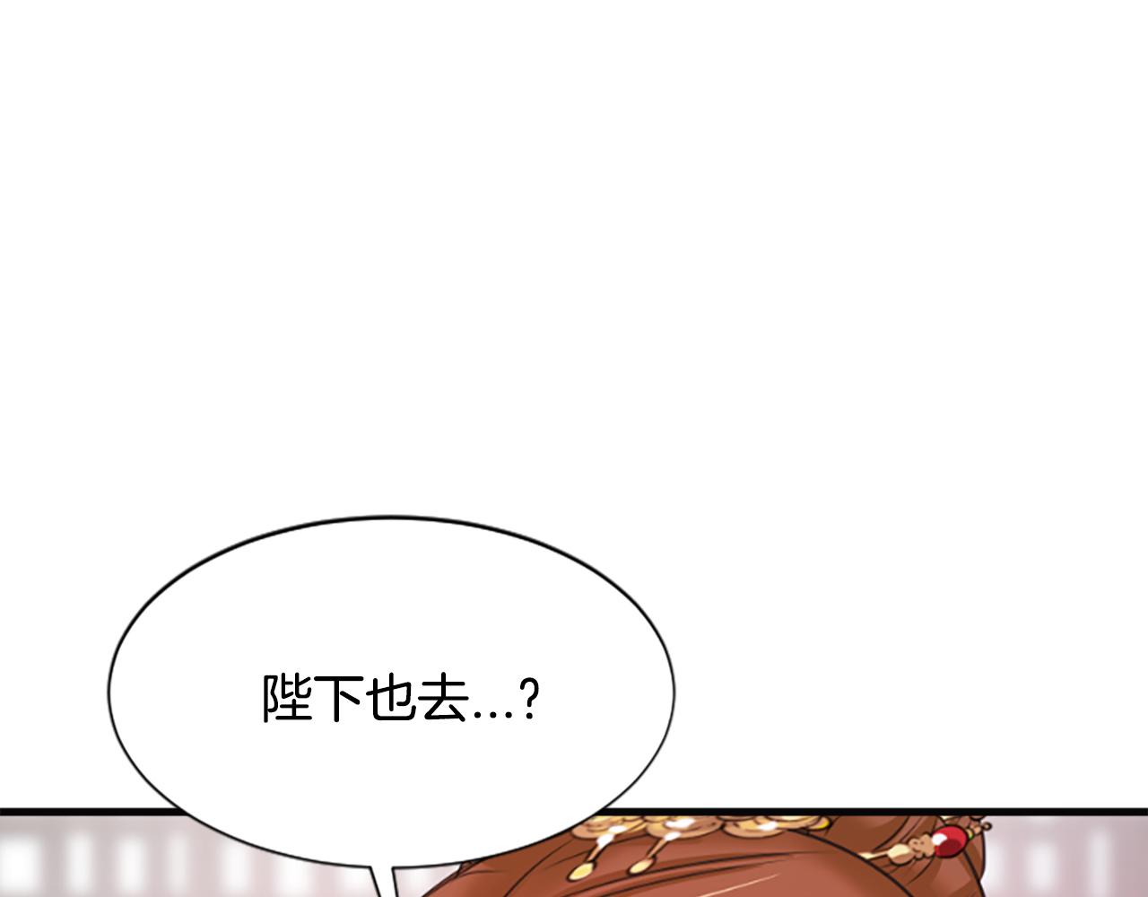 第34话  如履薄冰19