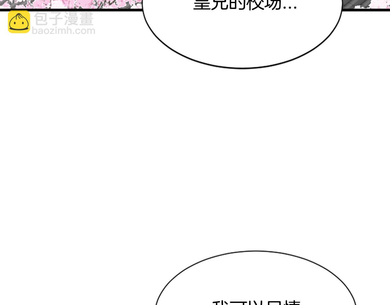 第34话  如履薄冰25