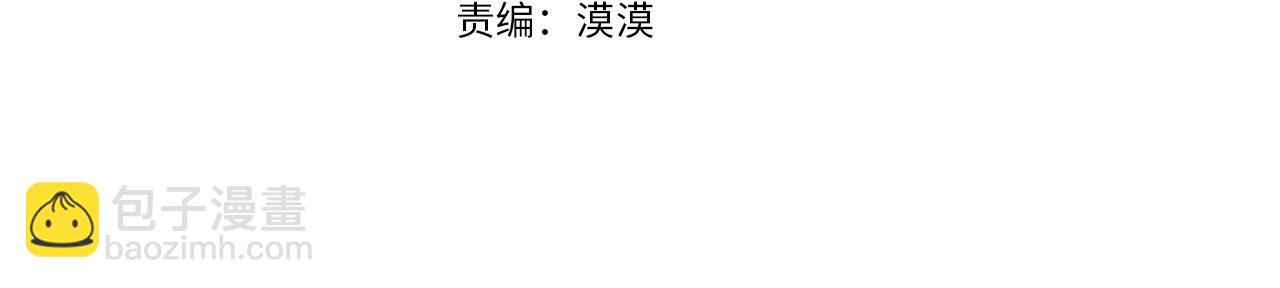 第34话  如履薄冰3