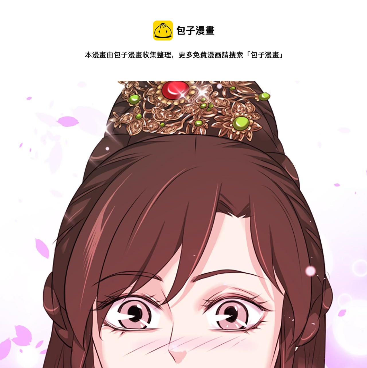 第34话  如履薄冰32