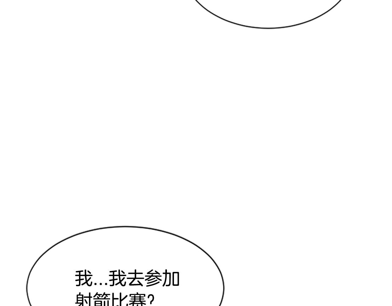 第34话  如履薄冰37