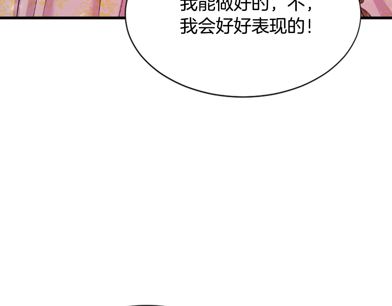 第34话  如履薄冰45