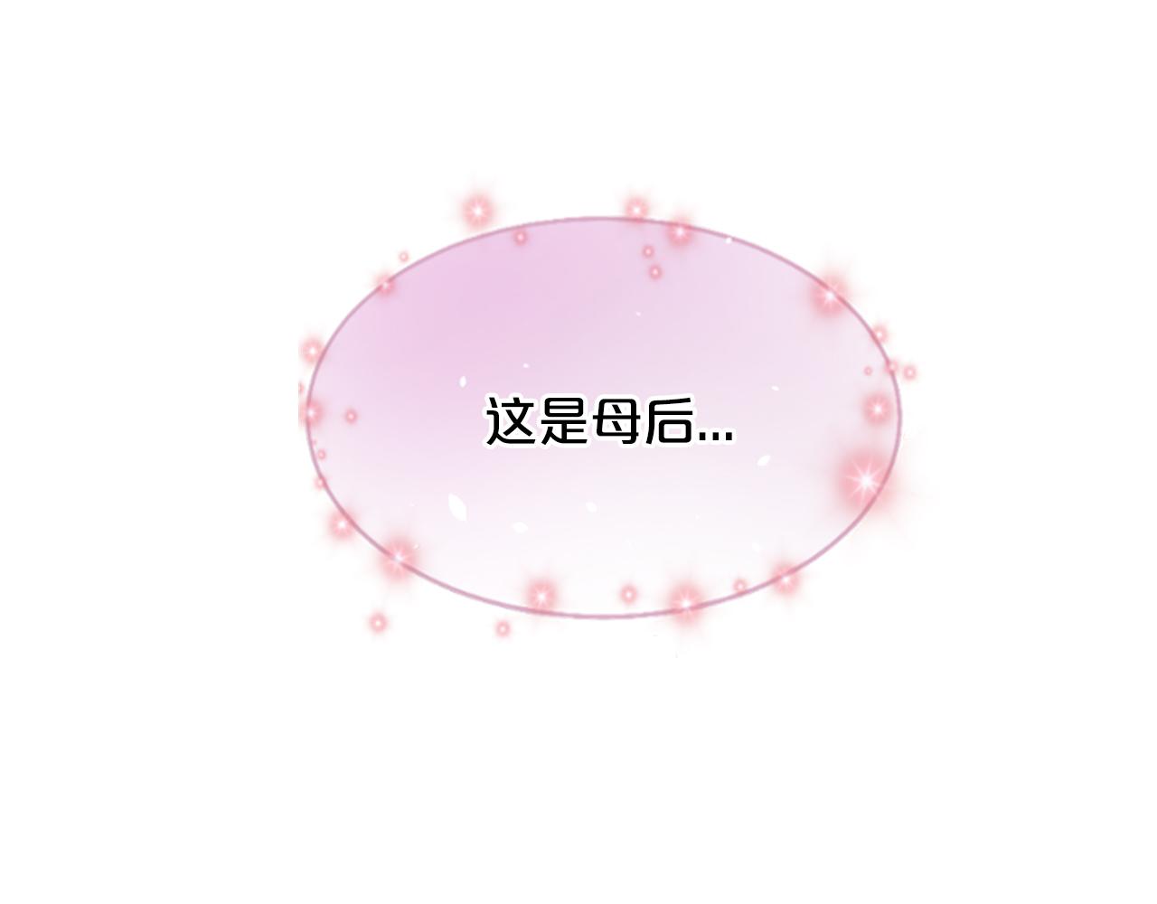第34话  如履薄冰55