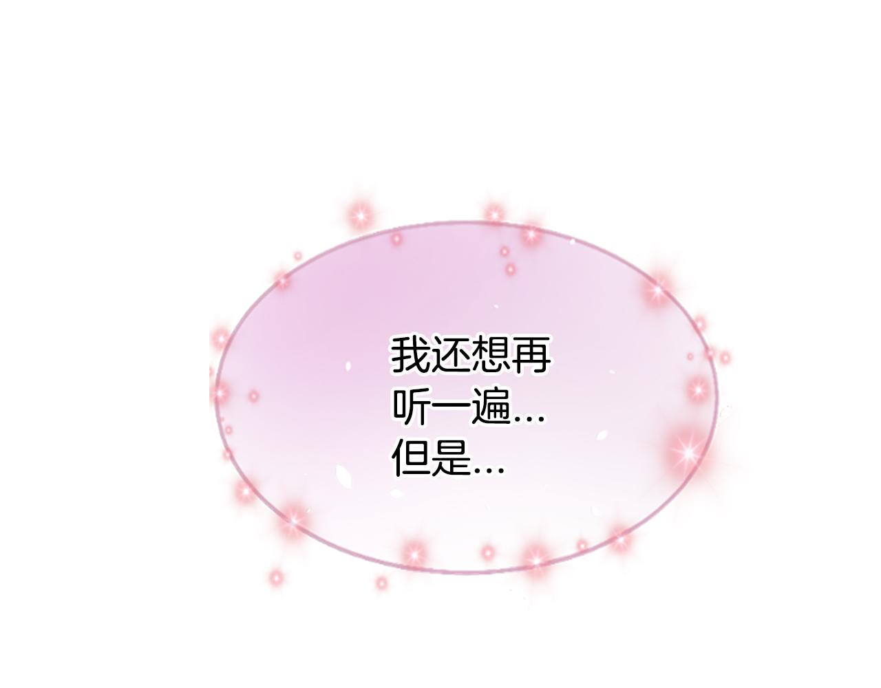 第34话  如履薄冰61