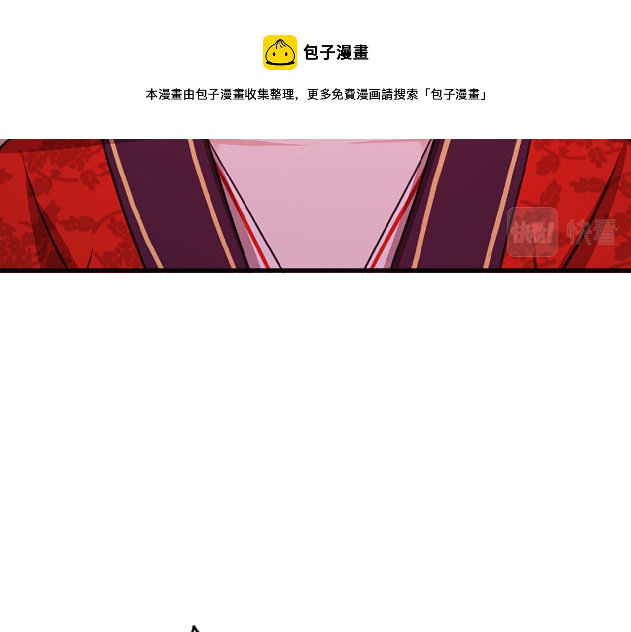 第34话  如履薄冰68