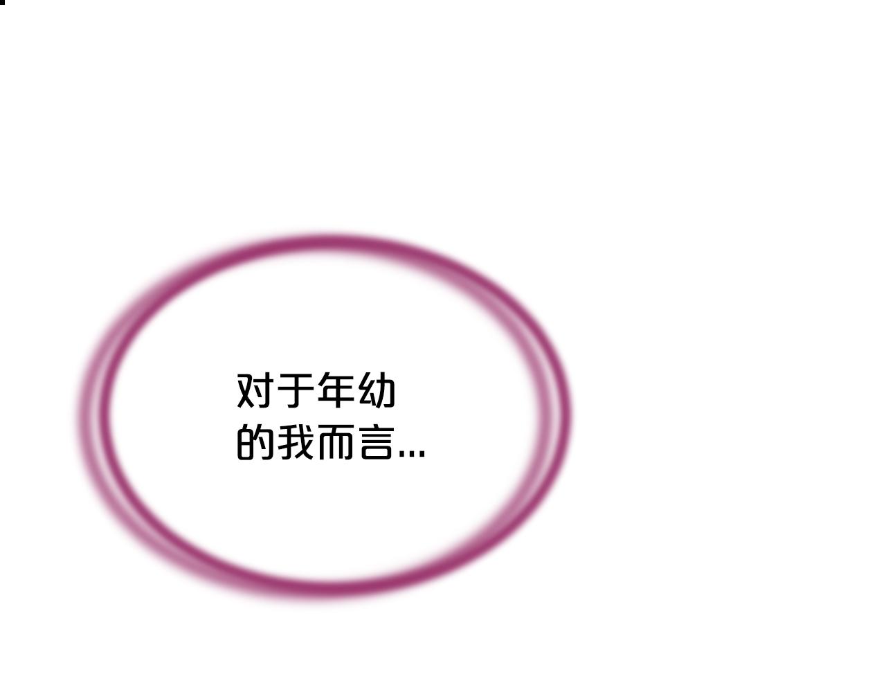 第34话  如履薄冰81