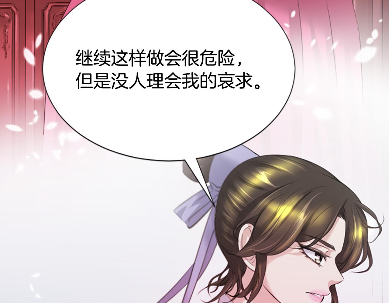 第36话  天上的花10