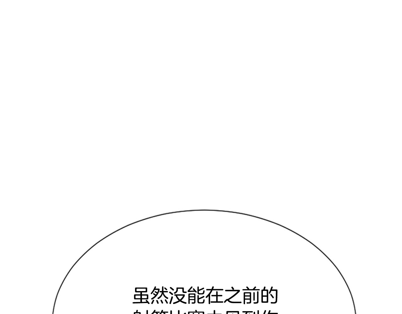 第36话  天上的花103