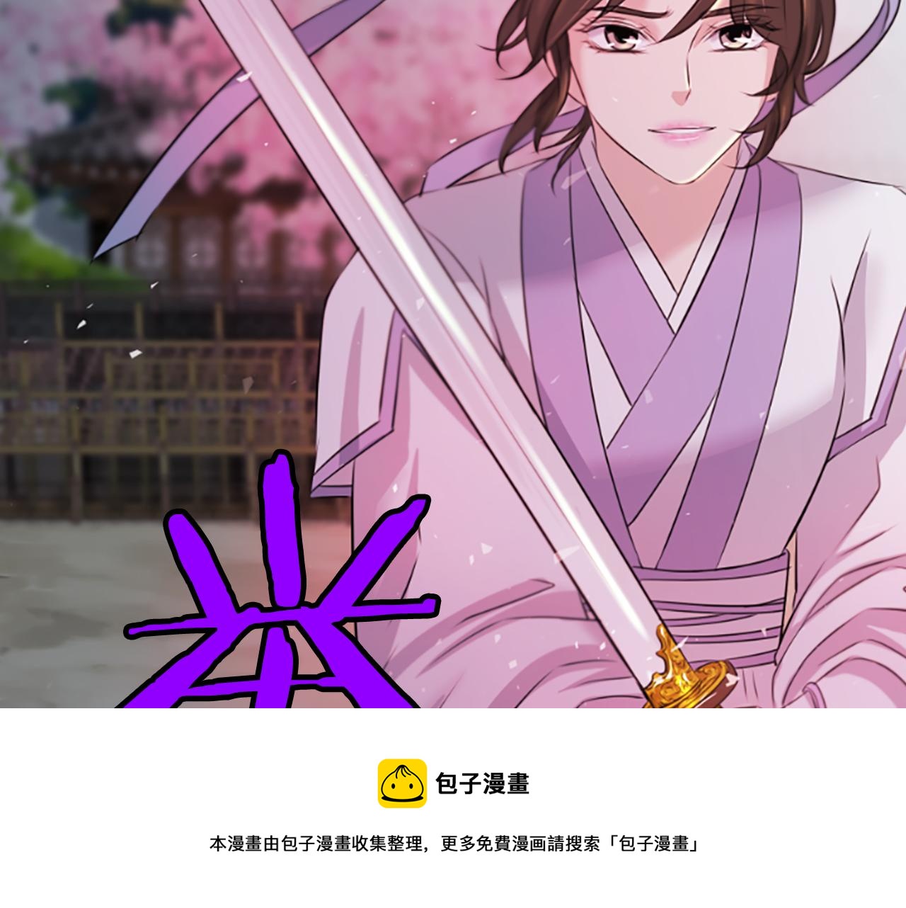 第36话  天上的花112