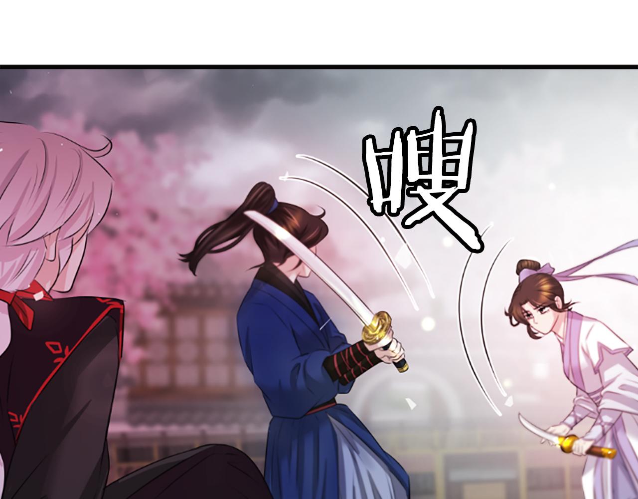 第36话  天上的花117