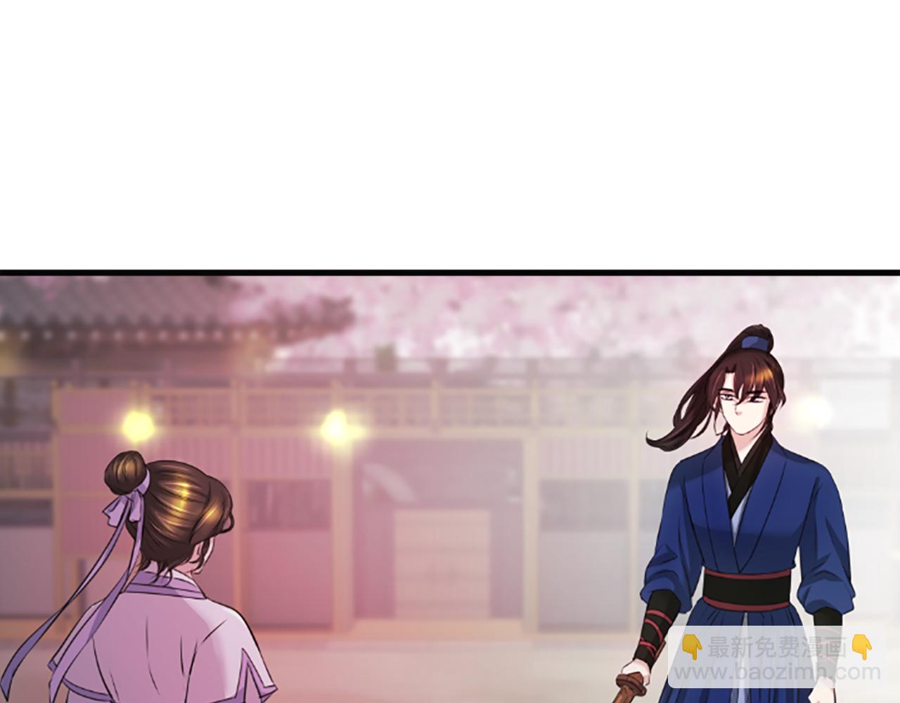 第36话  天上的花13