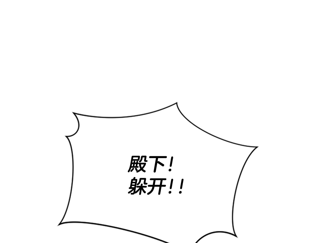 第36话  天上的花130