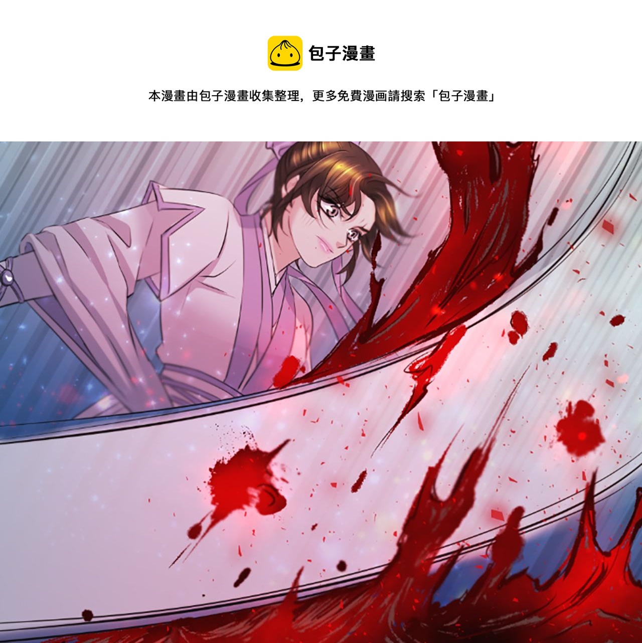 第36话  天上的花144
