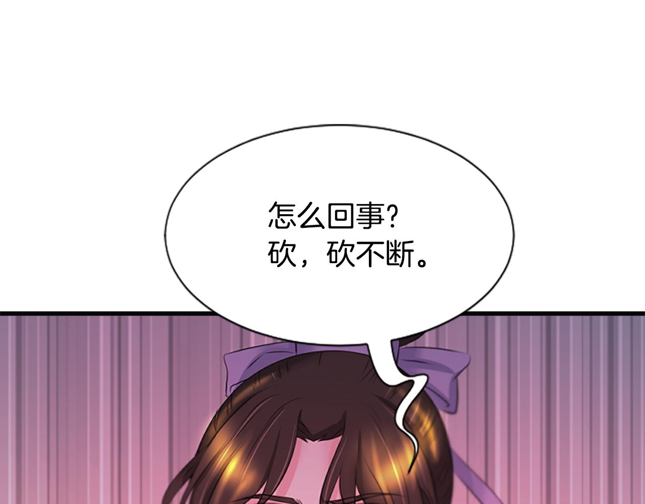第36话  天上的花150
