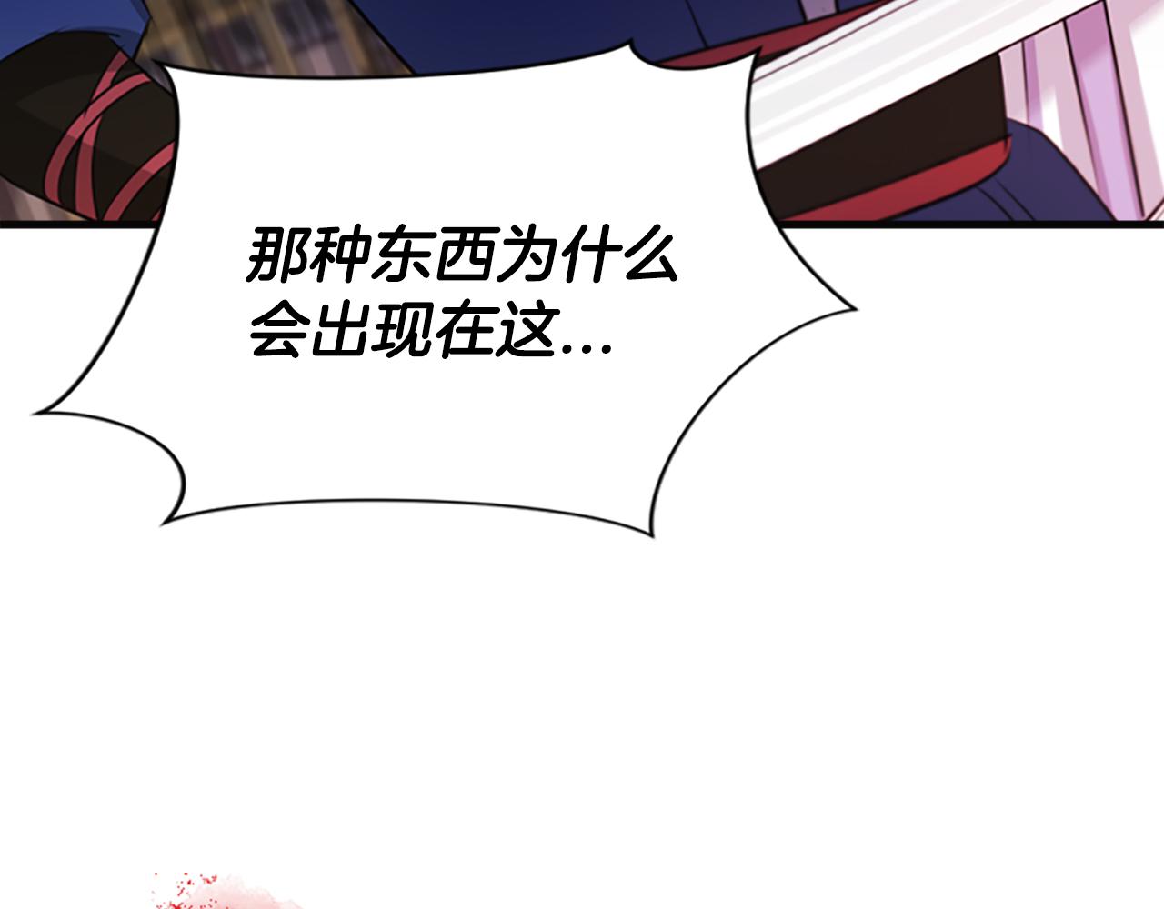 第36话  天上的花170