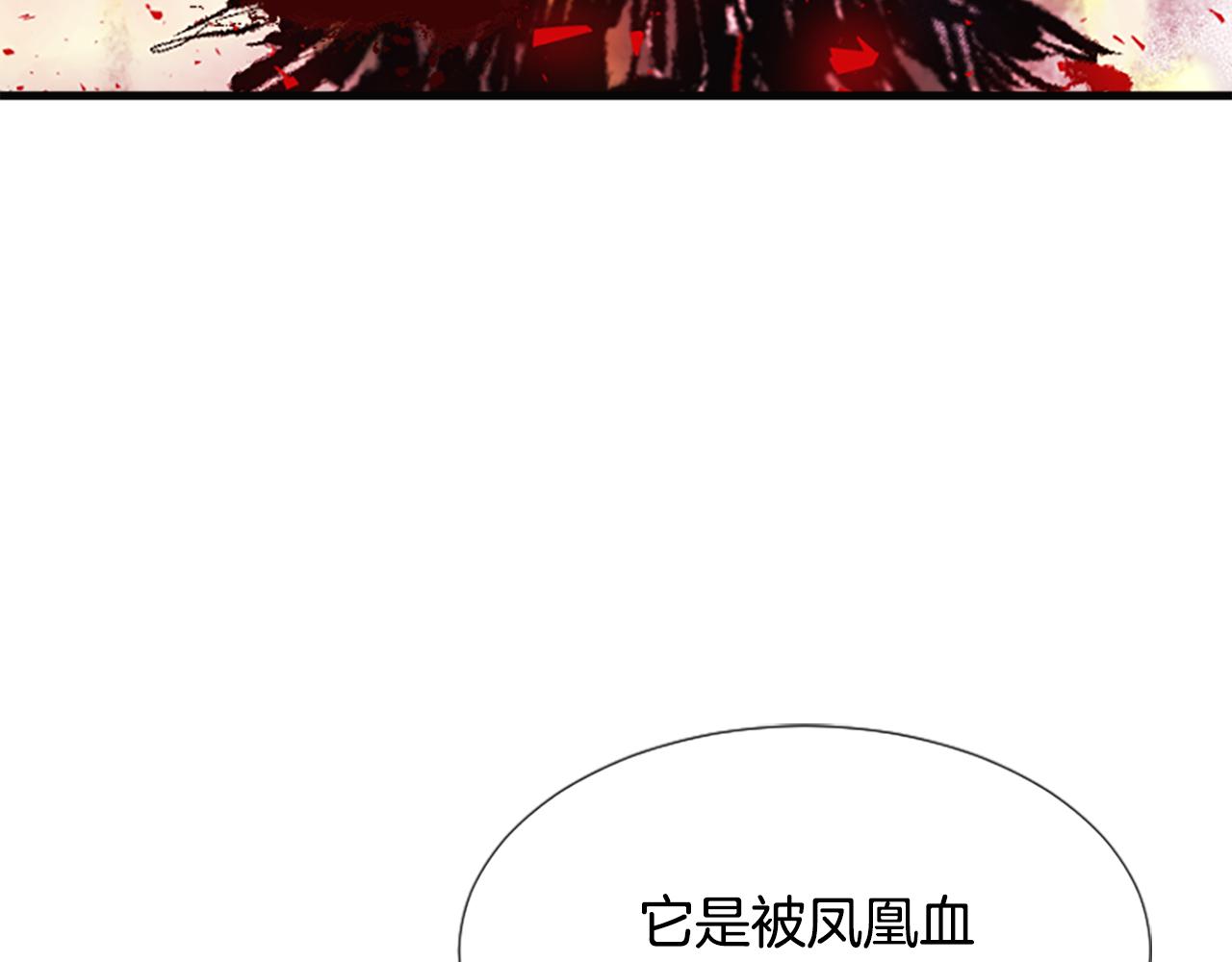 第36话  天上的花174