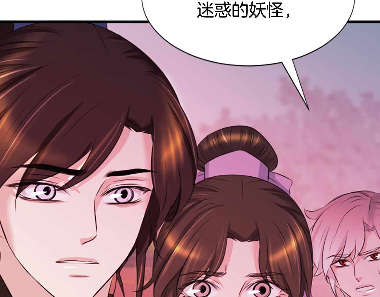 第36话  天上的花175