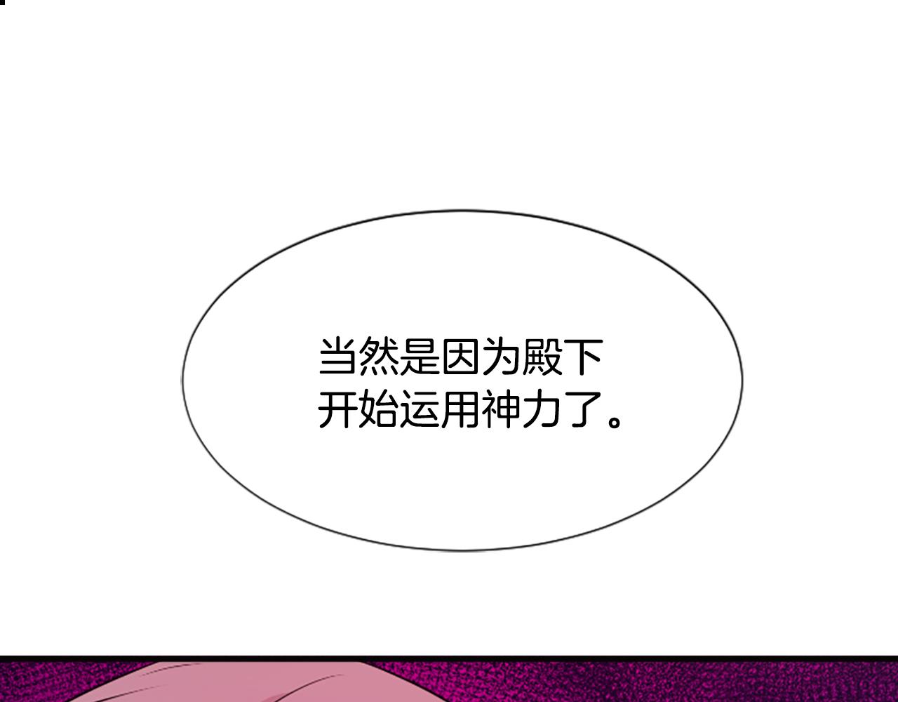 第36话  天上的花177