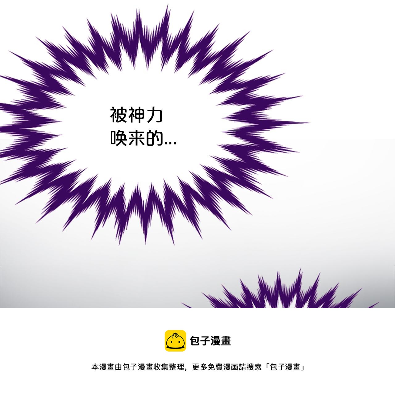 第36话  天上的花180