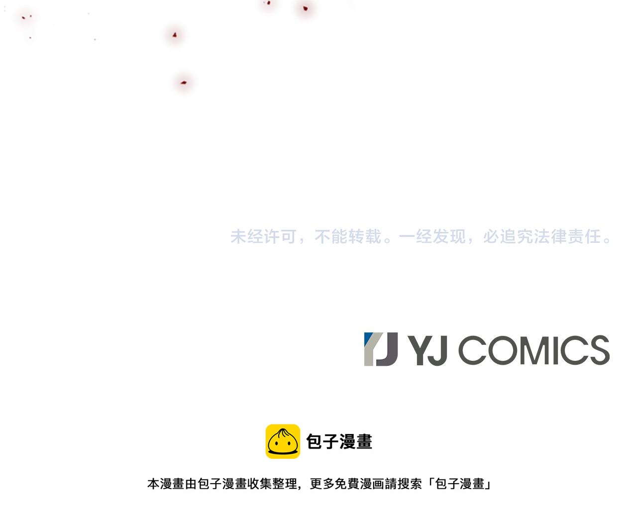 第36话  天上的花186