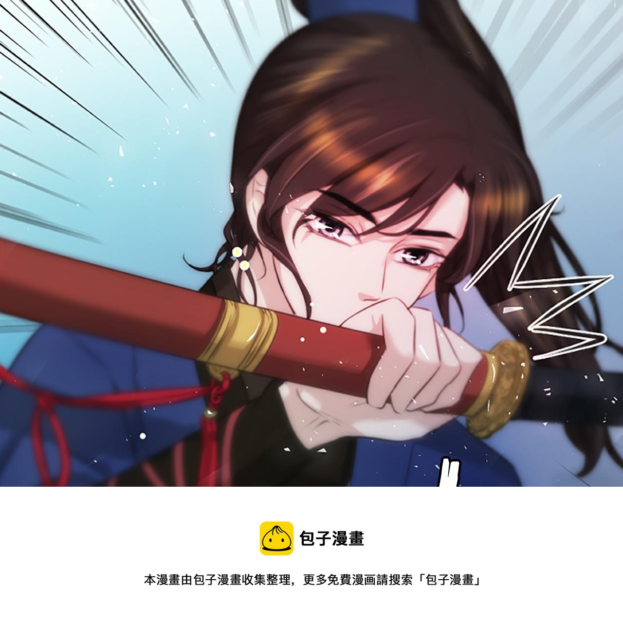 第36话  天上的花32