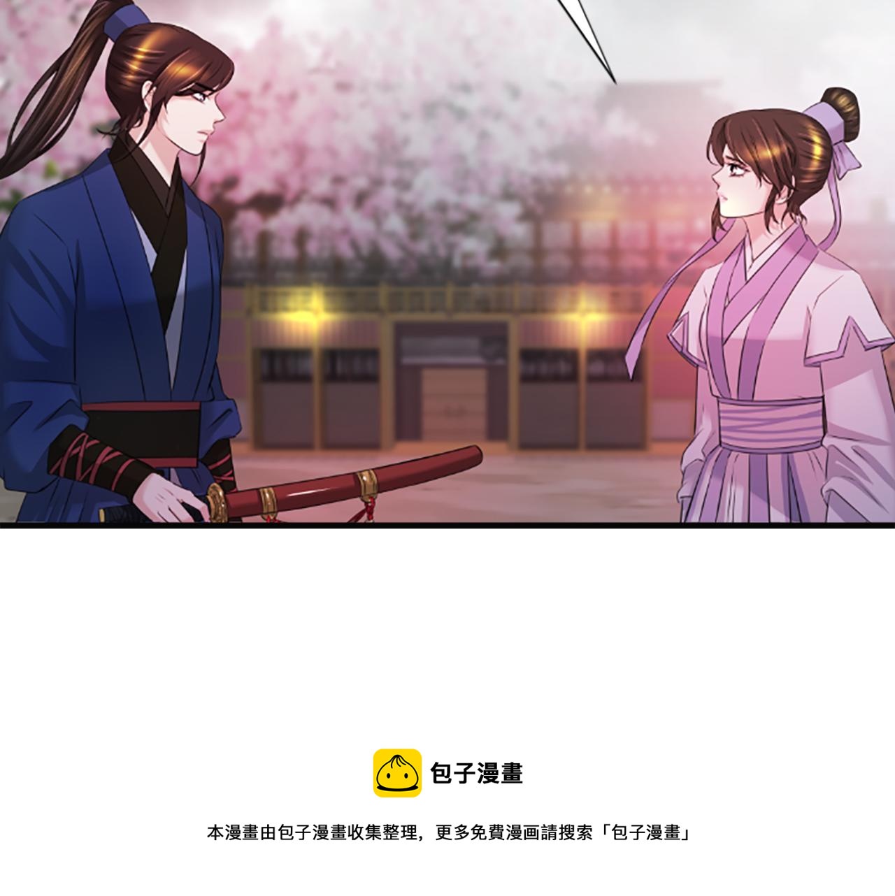 第36话  天上的花36