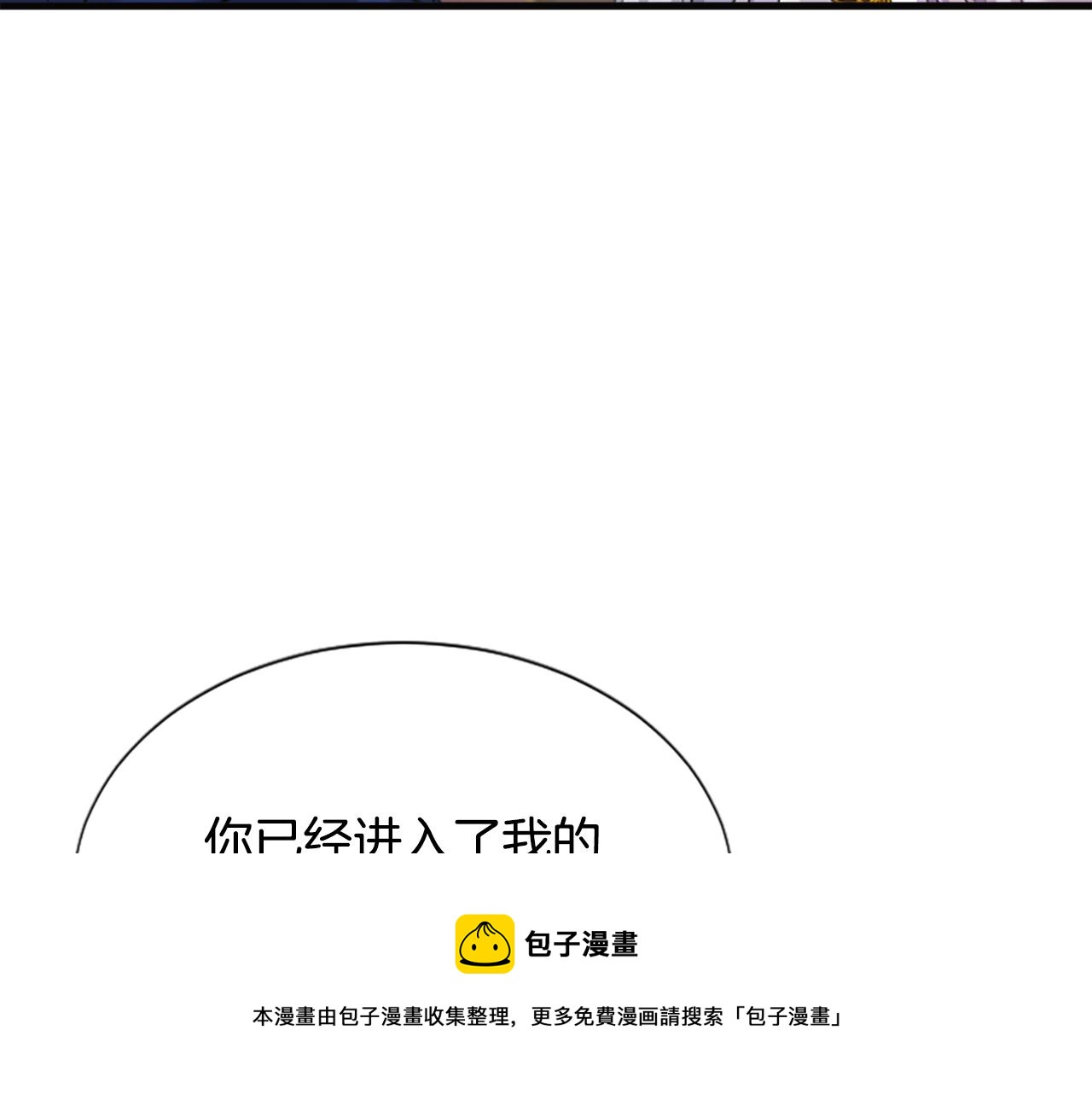 第36话  天上的花48