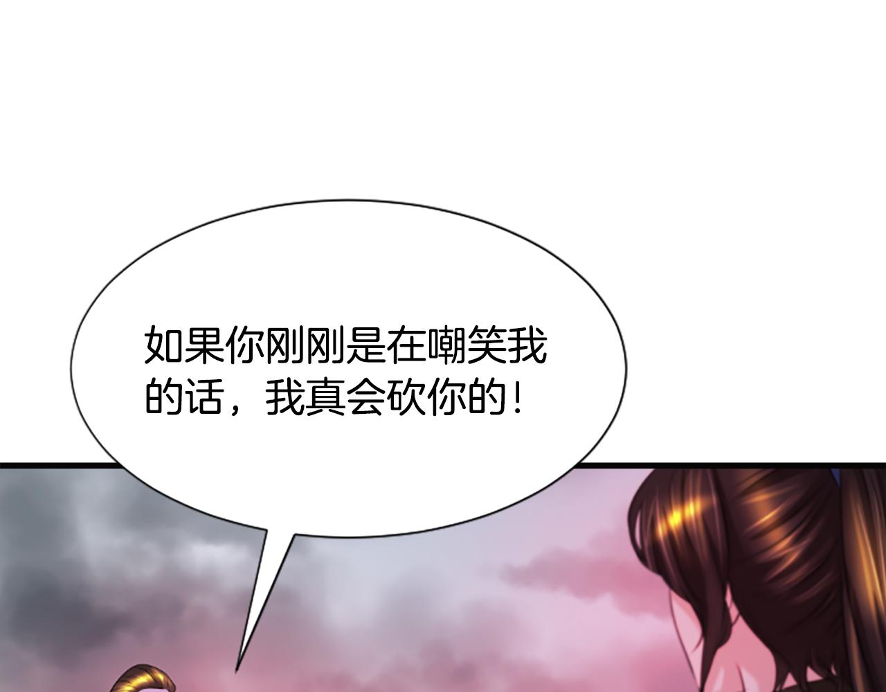 第36话  天上的花63