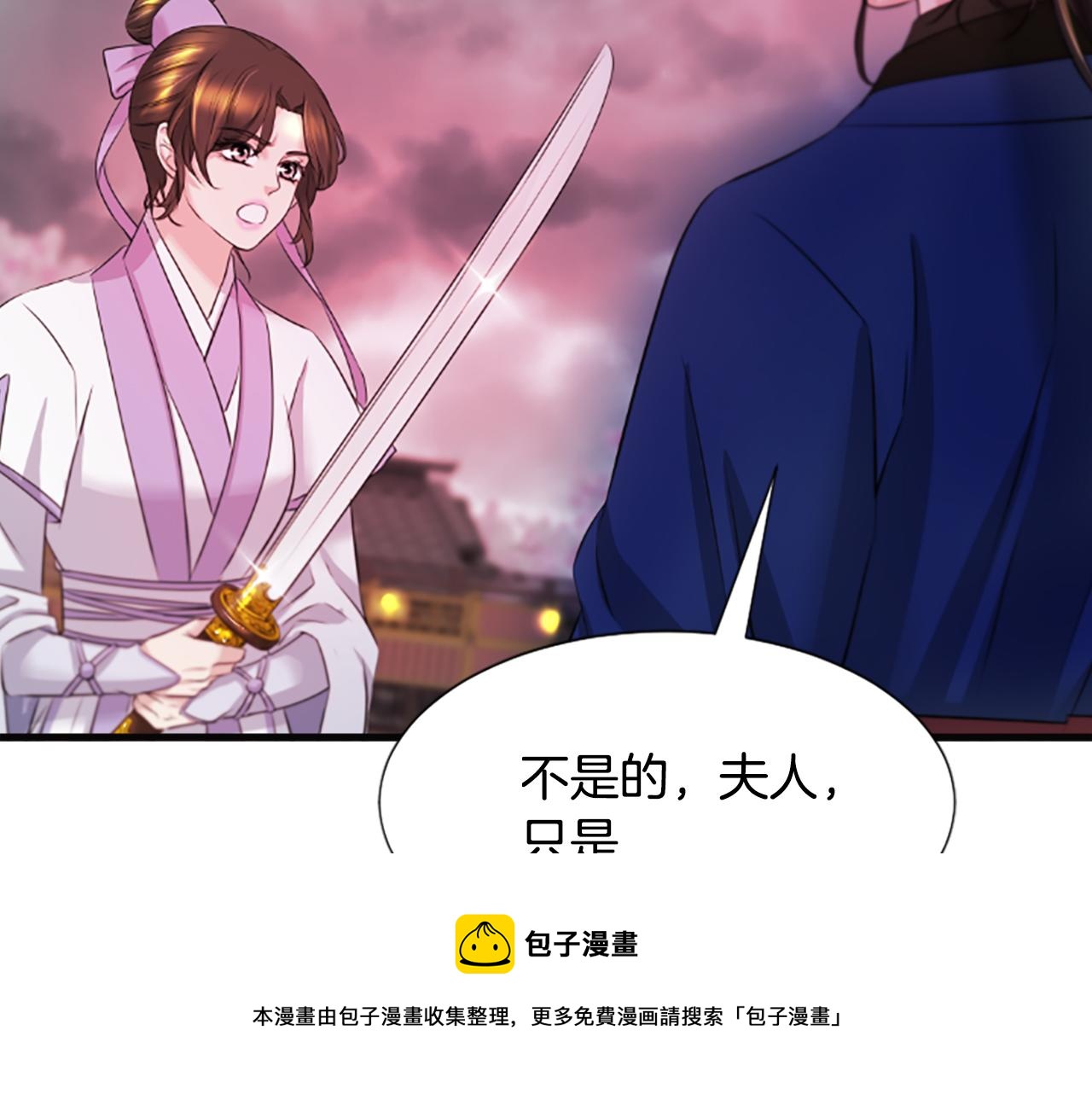 第36话  天上的花64