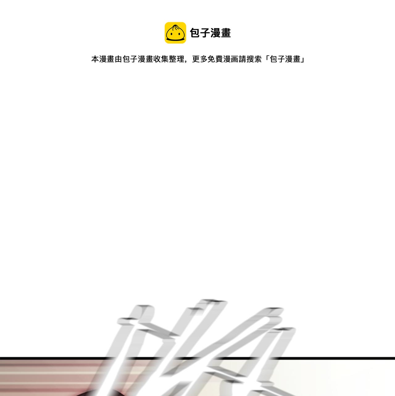 第36话  天上的花68