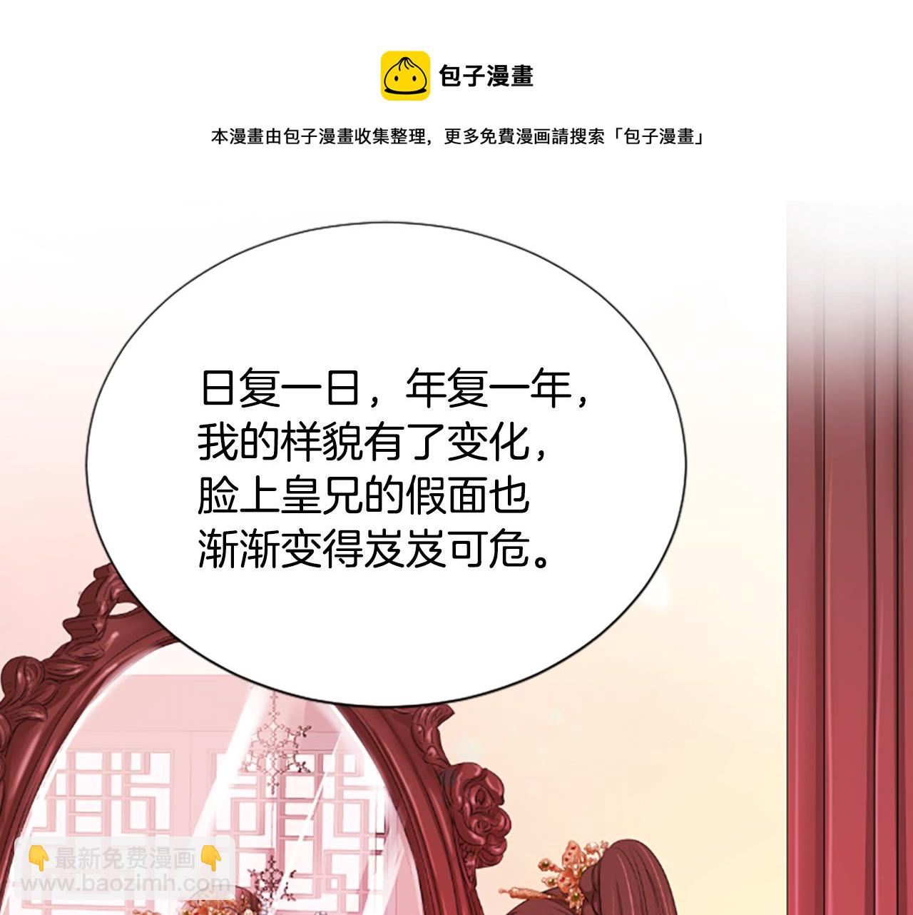 第36话  天上的花8